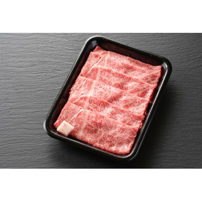 【毎月定期便】【飛騨牛】モモスライス(すき焼き/しゃぶしゃぶ)600g 岐阜県産 黒毛和牛全3回