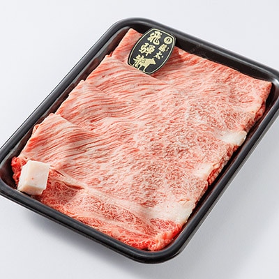 【毎月定期便】家計応援【飛騨牛】ロース・肩ロース スライス500g(すき焼き/しゃぶしゃぶ)全3回
