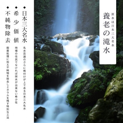 【国産天然水】ミネラルウォーター【miosis ミオシス】 1本 584ml × 12本セット