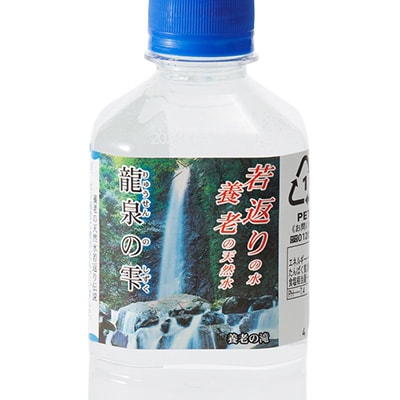 【毎月定期便】龍泉の雫(500ml×30本)全3回