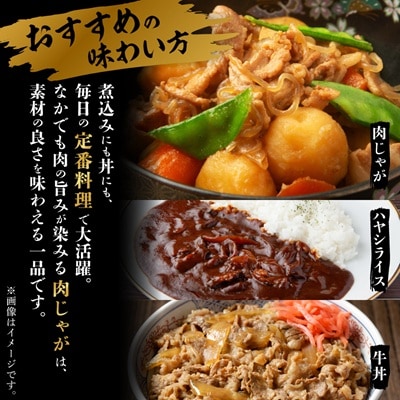【訳あり】飛騨牛　切り落とし(コマ切れ)700g
