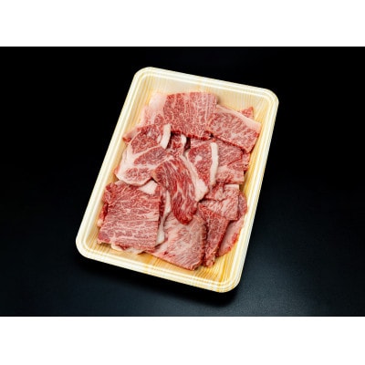【訳あり】飛騨牛 焼肉　切り落とし 500g