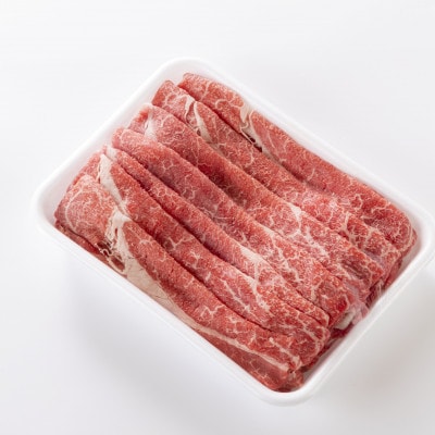 飛騨牛　モモうでスライス　2kg