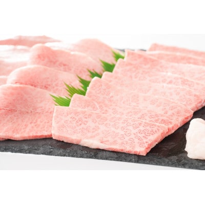 飛騨牛5等級　ミスジ・三角バラ　焼肉用　1kg
