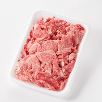 【毎月定期便】【訳あり】飛騨牛　切り落とし(コマ切れ)700g全3回