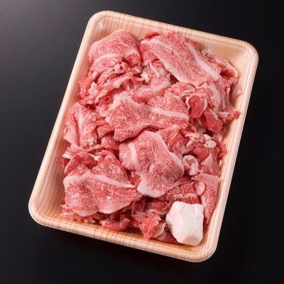 【毎月定期便】【訳あり】飛騨牛　切り落とし(コマ切れ)　1kg全3回