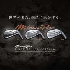 Mizuno Pro 243 アイアン 6本組(No.5〜9、PW)5KJXS33206S