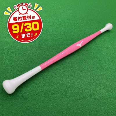 バット材(メープル)使用ストレッチ用ポール 2