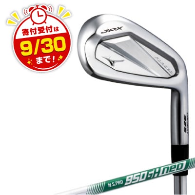JPX 925 FORGED アイアン 5本組(No.6～9、PW)/5KJKS38105S