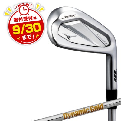 JPX 925 FORGED アイアン 5本組(No.6～9、PW)/5KJYS38105S2