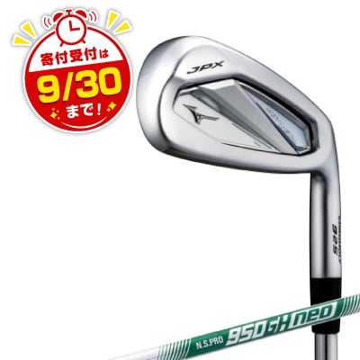 JPX 925 HOT METAL アイアン 5本組(No.6～9、PW)5KJKS38205S