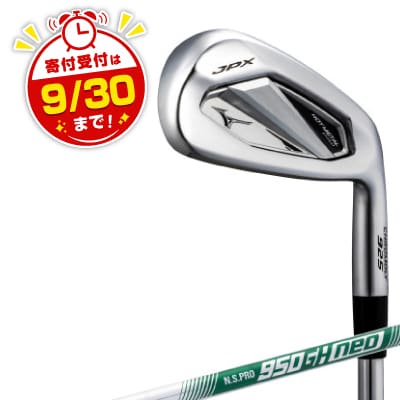 JPX925 HOT METAL PRO アイアン5本組(No.6～9、PW)5KJKS38305S