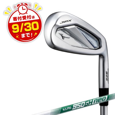 JPX 925 HOT METAL アイアン 5本組(No.6～9、PW)5KJKS38205R