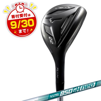 JPX FLI-HIユーティリティ(NSPRO850GHneo軽量スチールシャフト付)ロフト角22°