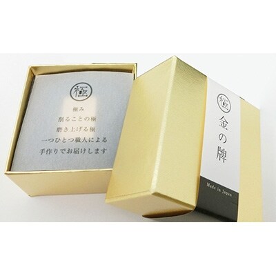 24金が光る!【金の牌 一筒】縁起物として大注目 | お礼品詳細