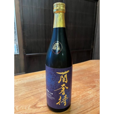 醴泉　蘭奢待(らんじゃたい)大吟醸 720ml　1本