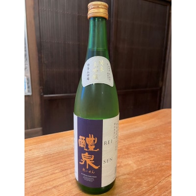 醴泉　純米大吟醸　原酒　山田錦43% 720ml　1本