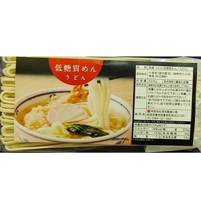 【糖質オフ 50%】低糖質麺 うどん 2700g(約27人前)
