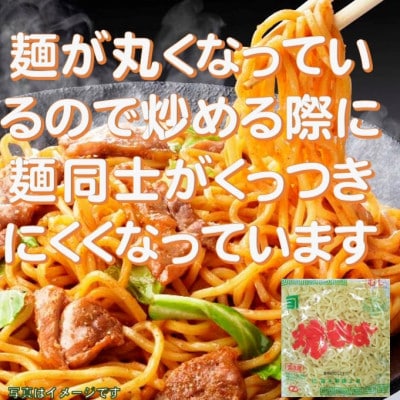 飛騨牛ロース5等級400g・焼きそば3人前(ソース付)　バーベキューセット　