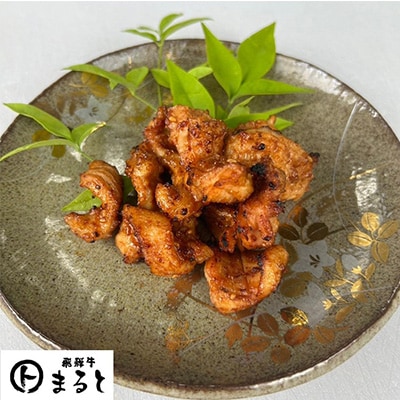 まると　国産牛オリジナル味付け上ミノ　200g入り×3
