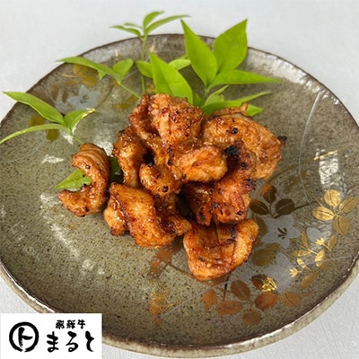まると　国産牛オリジナル味付け上ミノ　200g入り×4