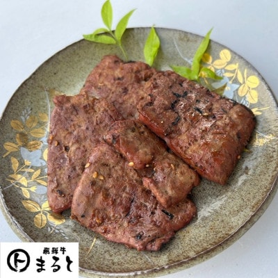 まると　オリジナル味付け国産牛レバー　200g入り×3