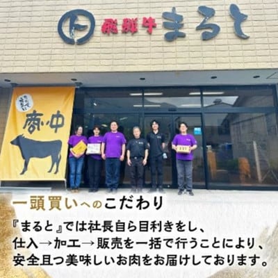 飛騨牛入特製生ハンバーグ　100g×30個