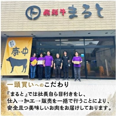 まるとオリジナル味付け国産豚ロース焼肉用　200g入り×3