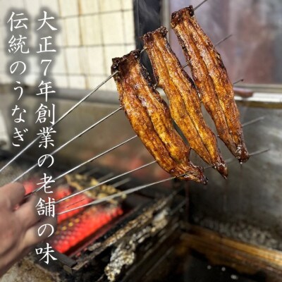 【お家で簡単調理】きざみうなぎ1パック・肝焼き1パックセット