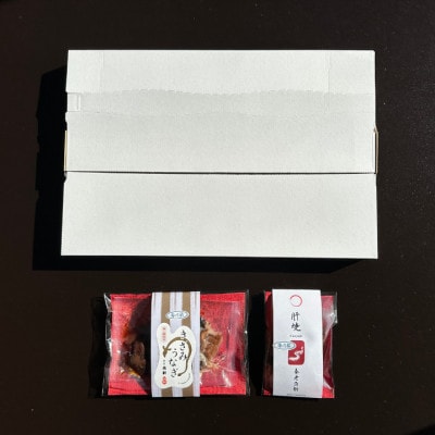 【お家で簡単調理】きざみうなぎ1パック・肝焼き1パックセット