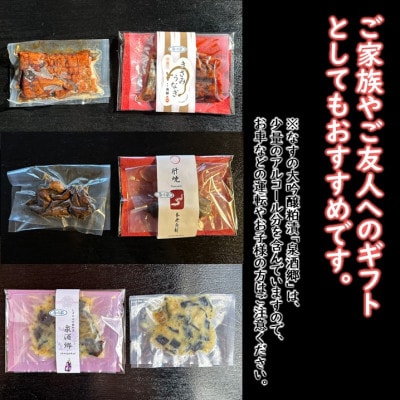 【大正7年創業】鰻の老舗　贅沢3種セット