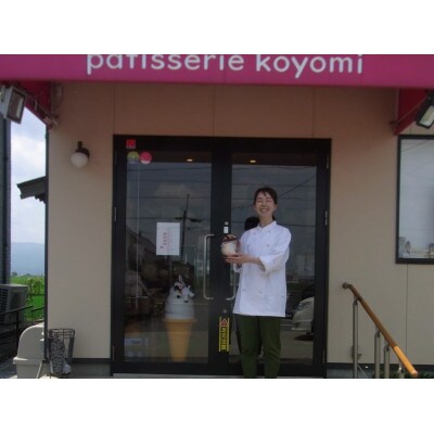 レモンケーキ詰合せ