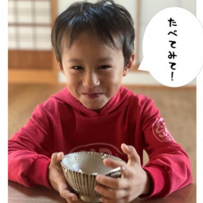 【令和7年産】初霜(源種)　玄米30kg　(栽培期間中農薬・化学肥料不使用)