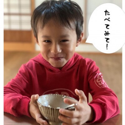 【令和7年産】初霜(源種)5分づき20kg　(栽培期間中農薬・化学肥料不使用)