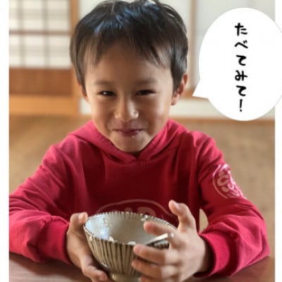 【令和7年産】初霜(源種)胚芽米20kg　(栽培期間中農薬・化学肥料不使用)