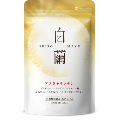 アスタキサンチンサプリメント ビタミンC コラーゲン配合 白繭