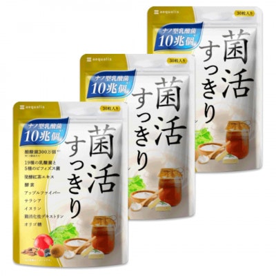 ラクトフェリン+乳酸菌 ( 60粒 )/ ユウキ製薬(サプリメント