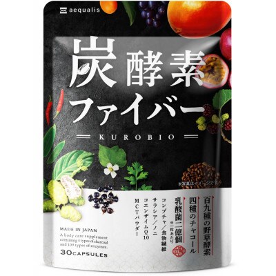 【毎月定期便】酵素サプリメント炭酵素ファイバーKUROBIOコエンザイムQ10、30日30粒全4回