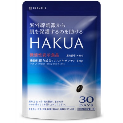 【毎月定期便】紫外線対策サプリ機能性表示食品アスタキサンチン配合HAKUAハクア90日90粒全4回
