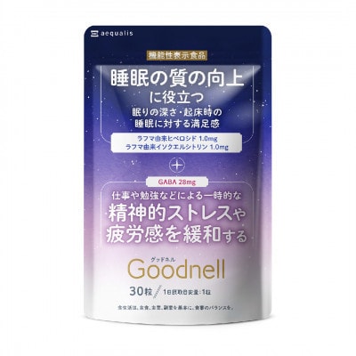 【毎月定期便】睡眠サプリメント グッドネル 機能性表示食品ラフマGABA180日(180粒)全4回