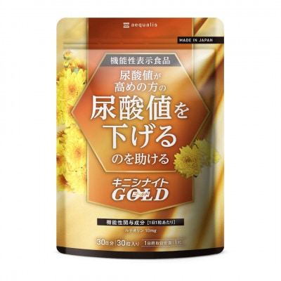 【毎月定期便】ルテオリンサプリメント キニシナイトGOLD　尿酸値ケア 90日(90粒)全4回