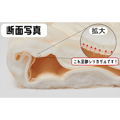 消臭吸汗効果のあるベッドパッド　クリーム