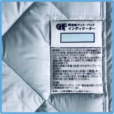 消臭吸汗効果のあるベッドパッド　ピンク