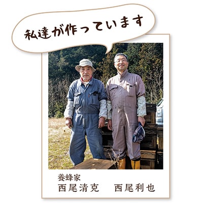 北海道産そば蜂蜜800g袋入り