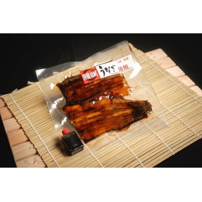 うなぎの蒲焼(1尾)