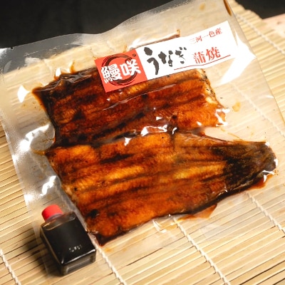 うなぎの蒲焼(1尾)