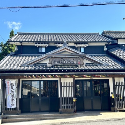 丸型ひょうたん  小