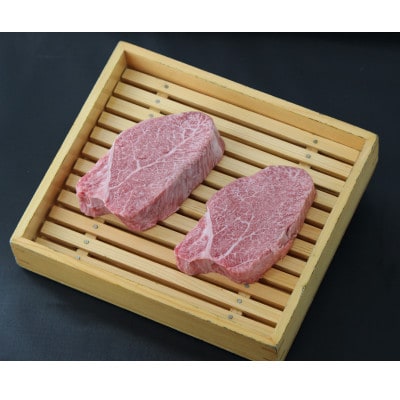 シャトーブリアン　300g(150g×2枚)