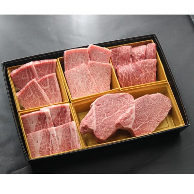 希少部位盛り合わせ　松 シャトーブリアン150g(2枚入り)