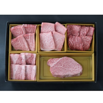 希少部位盛り合わせ　松 シャトーブリアン 150g(1枚入り)